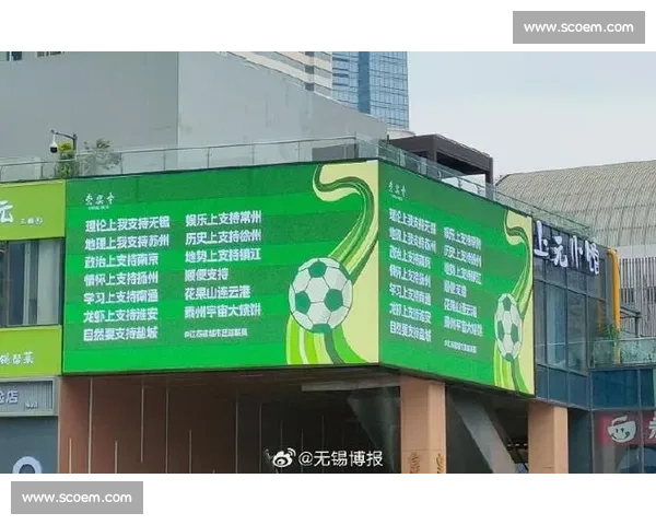 无锡关键进球令常州时间告急,网友玩梗 “丨州” 笔画消失引热议 无锡关键进球令常州时间告急,网友玩梗 “丨州” 笔画消失引热议
