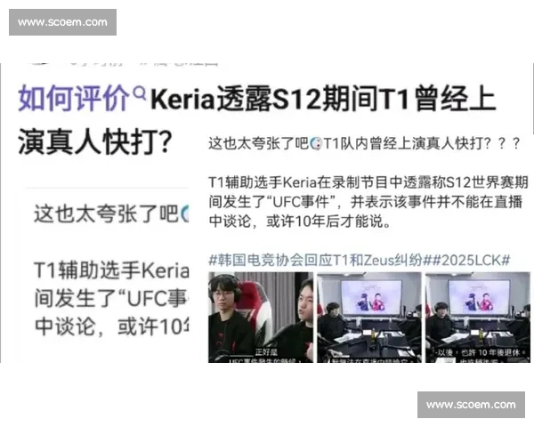 T1 3-0 横扫 HLE 晋级 2025 MSI:LCK 传奇终结宿敌压制,Doran 与 Keria 双核闪耀 T1 3-0 横扫 HLE 晋级 2025 MSI:LCK 传奇终结宿敌压制,Doran 与 Keria 双核闪耀