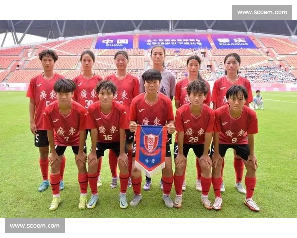 广东 U18 女足 3-1 力克海南 小组赛首胜提振士气 广东 U18 女足 3-1 力克海南 小组赛首胜提振士气