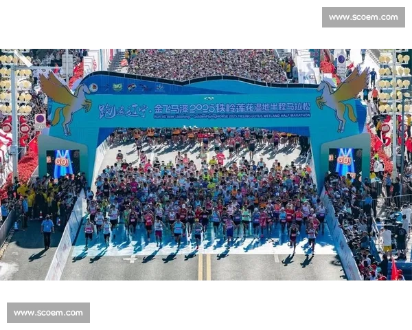 湿地燃情开跑 铁岭马拉松解锁 “体育 + 文旅” 狂欢模式 湿地燃情开跑 铁岭马拉松解锁 “体育 + 文旅” 狂欢模式