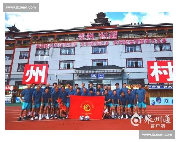 拼尽全力,双村闪耀!2025 贵州村超燃情开赛 拼尽全力,双村闪耀!2025 贵州村超燃情开赛